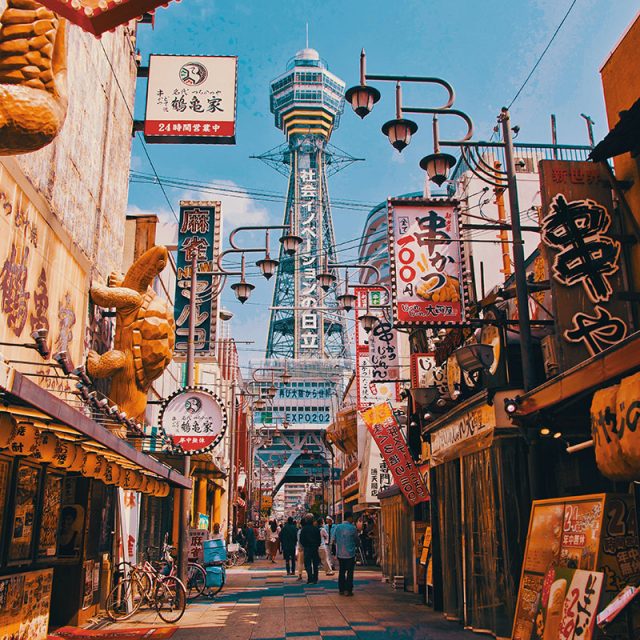 Japan: Osaka, Busan, Beppu & Shimizu 